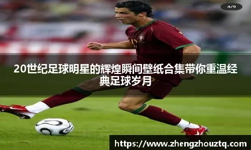 详解棒球规则中的“故意漏接判定”防止守备方骗取多重出局