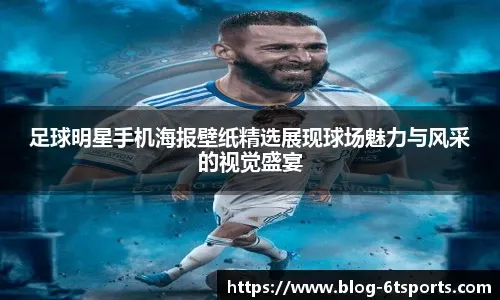 前帕尔马主帅：贝尔纳韦作为恰20的替补是国米的完美选择